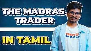 The Madras Trader channel in Tamil  Introduction Video [upl. by Harihat994]