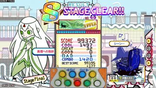 Popn music UniLab nostos UPPER EX 99372 全一 [upl. by Zacharie]