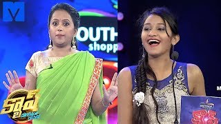 Cash  Cash Latest Promo  30th April 2016  Suma Kanakala  Mallemalatv [upl. by Ahsinor]