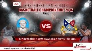 Lyceum International School  Wattala v Gateway College  Colombo  Finals [upl. by Ilbert34]