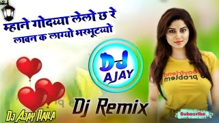 Mhane Godya Lelo Cheal Old Rajasthani Song 3D Brazil DJ Ajay Naila Dj Dilraj [upl. by Ztirf119]