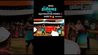 Shimga Palkhi  कोकण शिमगा  kokan shimga  shorts shimga [upl. by Nylrats]