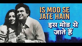 Is Mod Se Jaate Hain  Kishore Lata  Aandhi  Sanjeev Kumar Suchitra Sen  Cover  Sudeep Nath [upl. by Goulet]