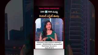 AP amp TS REAL ESTATE A GOLDEN OPPORTUNITY  ORR amp RRR Growth prospects [upl. by Nileuqaj370]