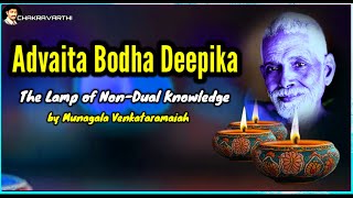 Advaita Bodha Deepika  The Lamp of NonDual Knowledge  Ramana Maharshi Videos  Ramana Maharshi [upl. by Nelyt]