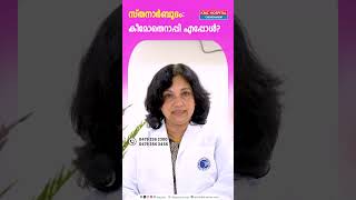 സ്തനാർബുദം കീമോതെറാപ്പി എപ്പോൾ Dr Sarah J Easaw [upl. by Amby955]