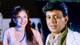 Aaj Pehli Baar Dil Ki Baat Ki Hai  Kumar Sanu  Alka Yagnik  Mithun Chakraborty  Pooja Bhatt [upl. by Arimat911]