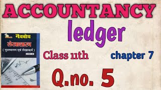 CLASS 11th  CHAPTER 7  LEDGER  NAVBODH CG BOARD QNO 5 [upl. by Elwina]