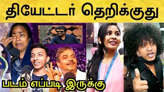 Vettaiyan Movie FDFS Public Review  Public Opinion  Rajinikanth  Vettaiyan Review [upl. by Khalsa]