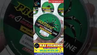 Proberos braided fishing line  Rai fishing barasat Ph amp whatsapp7318863613 [upl. by Nosduh]