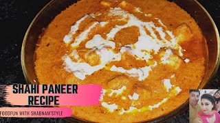 Shahi Paneer recipeअब घर पर बनाए रेस्टोरेंट जैसा रिच क्रीमी शाही पनीरin shabnam stylehindi FWS [upl. by Barcellona]