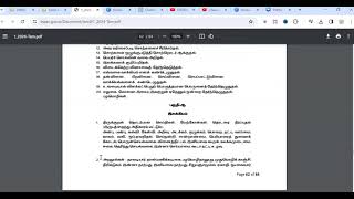 TNPSC GROUP 4 EXAM 2024  SYLLABUS OVERVIEW  PART 2 [upl. by Kcirednek]