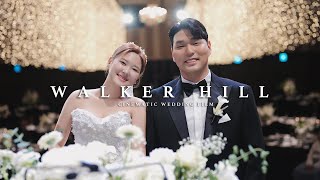 더퍼스트데이 그랜드 워커힐 서울시그니쳐 웨딩영상  본식DVD  4K UHD A7S3 cinematic wedding film [upl. by Mulloy]