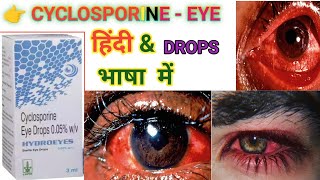 cyclosporine eye drops uses in hindiCyclosporine eye dropsdrops use drop tabletsuseviralvideo [upl. by Assilat575]