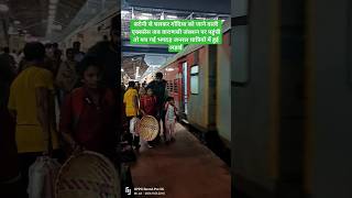 15231 barauni Gondia express at Varanasi junction indianrailways railwayfanexpress train railway [upl. by Ciardap]