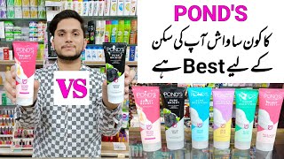 ponds face wash  ponds white beauty face wash  Best face wash for Women amp Men oily Skin [upl. by Shien863]