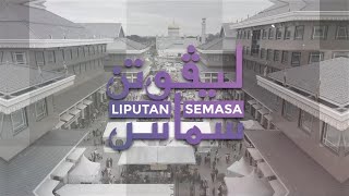 Liputan Semasa  Mastera ke28 Memacu Sastera Melayu ke Peringkat Serantau [upl. by Portugal928]