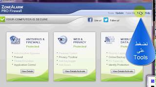 دورة الحماية الدرس 28  شرح  تثبيت  تفعيل برنامج ZoneAlarm Security [upl. by Tanner]