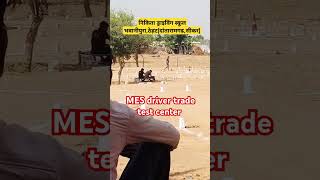 Military engineering services MES driver trade test center sikar rajsthan bestdriverdriverstest [upl. by Sucirdor]