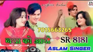 sR8181 Aslam singer ka new gana Mewati Aslam singer comedy video China ke sath mein [upl. by Laflam]