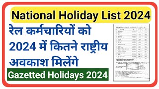 National Holiday List 2024  Gazetted Holidays 2024  National Holidays 2024 nationalholidays [upl. by Zeph]