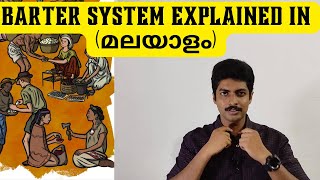 Barter system explained in Malayalam  Barter systemമലയാളം [upl. by Nnaylrebmik550]