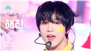 예능연구소 NCT DREAM HAECHAN  Candy엔시티 드림 해찬  캔디 FanCam  Show MusicCore  MBC221217방송 [upl. by Eejan]