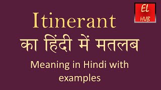 Itinerant meaning in Hindi [upl. by Arnaud]