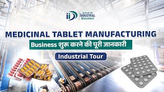 Medicinal Tablet Manufacturing Business  Pharma Industry Business Idea In Hindi  Business Ideas [upl. by Anhsirk]