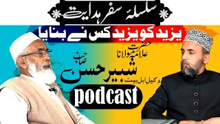 Yazid ko Yazid kis ne banaya   Molana Shabbir Hasan  Mufti Noorul Ain podcast [upl. by Hiram]