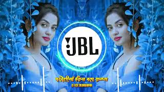 Pardeshiya Itna Bata Sajna  DJ Remix  Old Hindi  Love Romantic Song  DJ ACK Sikandarpur [upl. by Judus912]