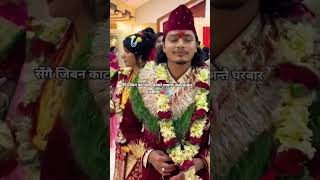 Banki chari new nepali song ArjunSapkotaOfficial bhupendrarawat [upl. by Ahsilra]