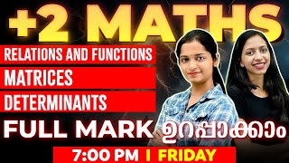 Plus Two Maths  Relations And Functions  Matrices  Determinants  Exam Winner [upl. by Bennie]