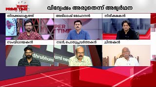 ഇതാണ് പഴയ തലമുറയും പുതിയ തലമുറയും തമ്മിലുള്ള വ്യത്യാസം [upl. by Ethbin]