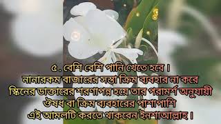 mukher bron dur korar amolমুখের ব্রণ দূর করার দোয়াbron dur korar sohoj upayyoutube shorts [upl. by Lanna]