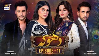 Dhoka Episode 11  21 November 2023 English Subtitles  ARY Digital Drama [upl. by Brace]