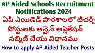 AP Aided Schools Recruitment Notifications 2024 Online Application How to apply Aided Teacher Posts [upl. by Lebazej124]