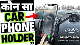 Which CAR PHONE HOLDER You Should buy EXPLAINED  BEST CAR PHONE HOLDER  INFO N TECH [upl. by Brodeur]