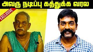 Do you know What Vijay Sethupathis Did In KoothuPPattarai  Acting Teacher amp Actor Sanjeevee [upl. by Joe]