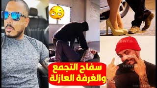 سفاح التجمع اللحظات الأخيرة لقاتل فتيات التجمع بمصر واعترافاته الصادمةبتعرف عليهم واستدرجهم للشقة [upl. by Enelahs]