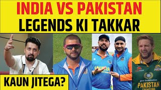 🔴INDIA vs PAKISTAN LEGENDS LIVE CHAMPIONS KI TAKKAR KISKO MILEGI JEET [upl. by Tiersten]