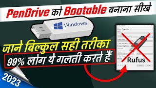 Bootable Pendrive Kaise Banaye  How To Make A Bootable USB Drive of Windows 10 in Easiest way [upl. by Eyllib]