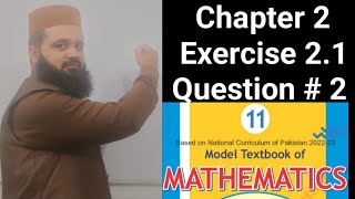 maths class 11 chapter 2 exercise 21 national book foundation  maths class 11 chapter 2 ex 21 nbf [upl. by Neirol]