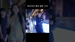 새벽 3시에 홍대 클럽 거리는 멋지네요홍대서울한국 nightlife ソウル散歩 travel ソウル散歩 seoulstreet 首尔 首尔 dance ソウル散策 [upl. by Gladi755]