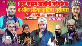 Azhari Brand is live القلم تعلیمی کانفرنس Baisi purnea Bihar [upl. by Ainavi]