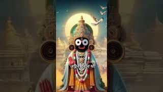 Bhagwan Jagannath Aur Bhakt Ki Kahanishortsviral [upl. by Lauro731]