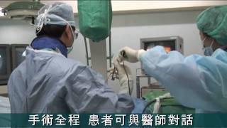 腰椎間盤突出症內視鏡手術 Endoscopic lumbar discectomy [upl. by Aseram39]