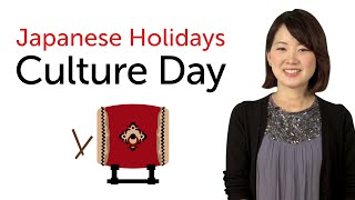 Japanese Holidays  Culture Day  日本の祝日を学ぼう  文化の日 [upl. by Lehsreh]