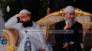 Maulana Tariq jameel and Dr Zakir NaikDrzakirchannel [upl. by Danell785]