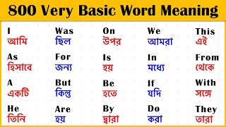 800 A to Z Basic English Word Meaning for Beginners  Bangla to English [upl. by Yrellav690]